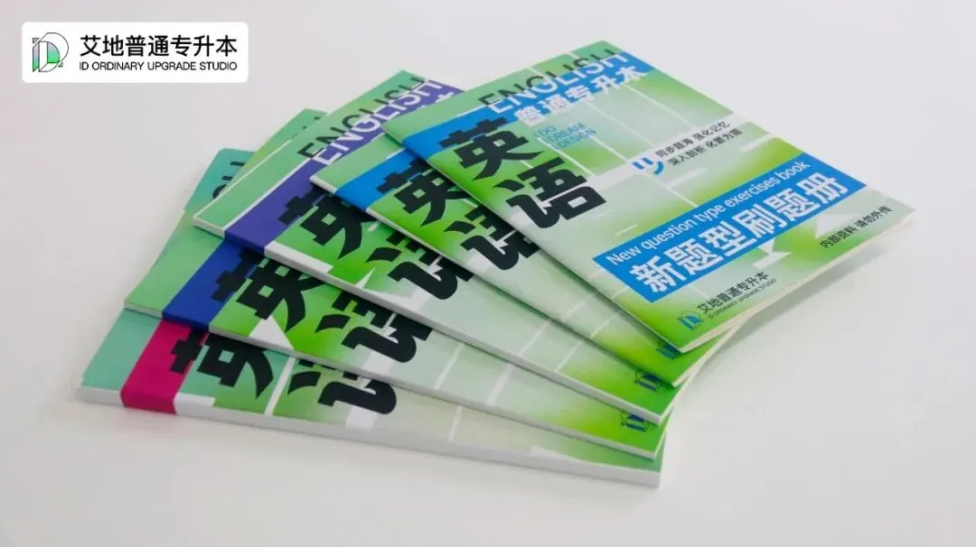 2026广东普通专升本统考文化真题!【政治/英语/艺概】 第23张 2026广东普通专升本统考文化真题!【政治/英语/艺概】 第23张