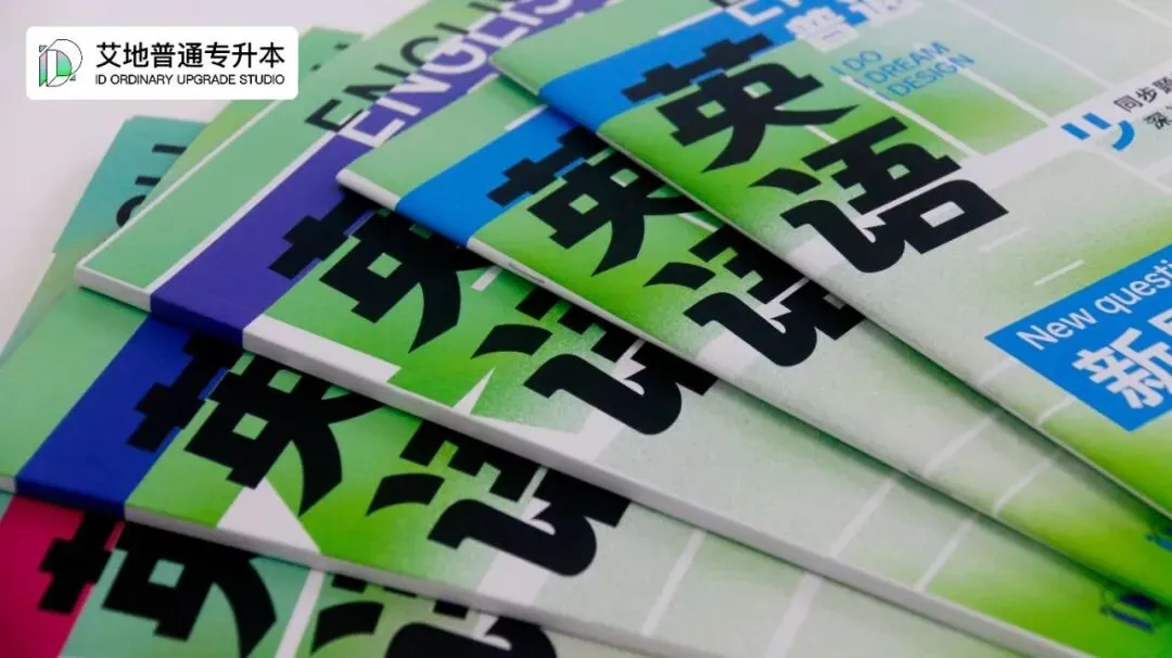 2026广东普通专升本统考文化真题!【政治/英语/艺概】 第24张 2026广东普通专升本统考文化真题!【政治/英语/艺概】 第24张