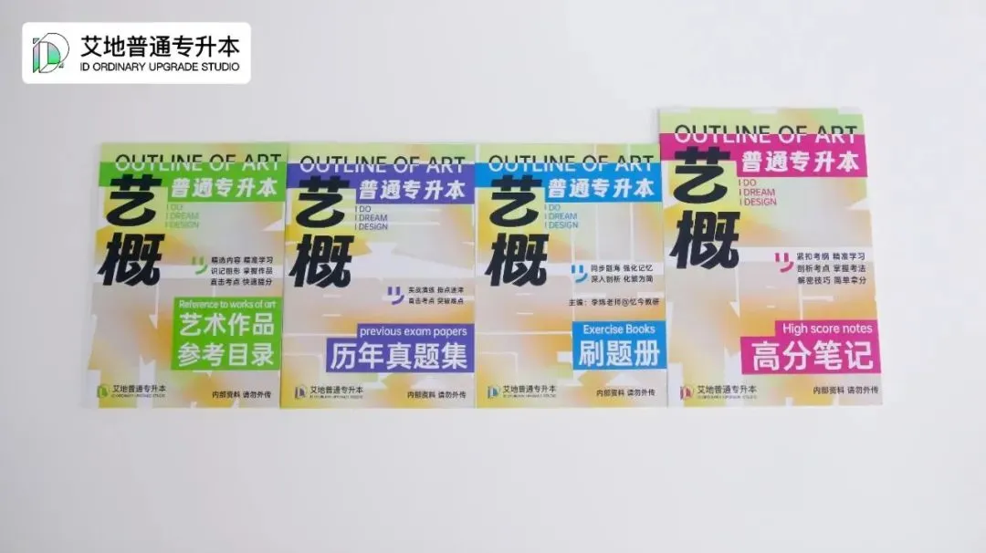 2026广东普通专升本统考文化真题!【政治/英语/艺概】 第25张 2026广东普通专升本统考文化真题!【政治/英语/艺概】 第25张