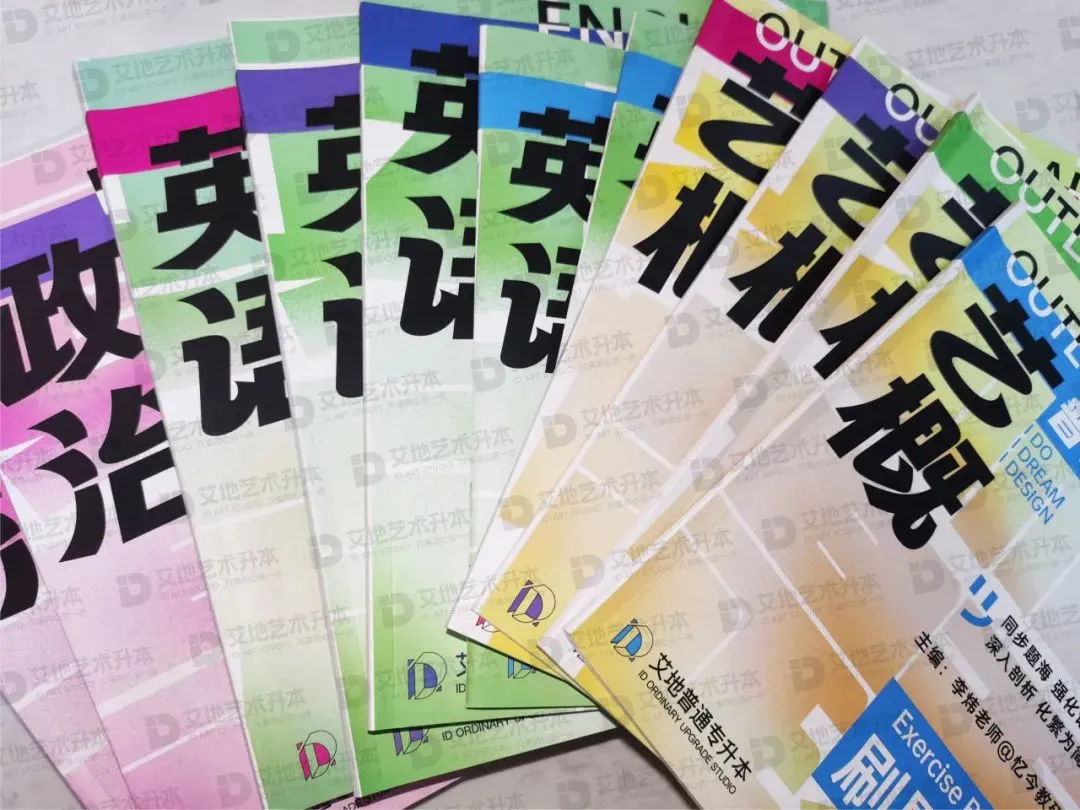 2026广东普通专升本统考文化真题!【政治/英语/艺概】 第28张 2026广东普通专升本统考文化真题!【政治/英语/艺概】 第28张