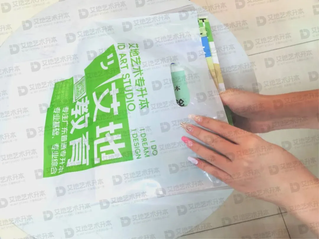 2026广东普通专升本统考文化真题!【政治/英语/艺概】 第29张 2026广东普通专升本统考文化真题!【政治/英语/艺概】 第29张