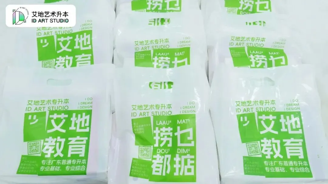 2026广东普通专升本统考文化真题!【政治/英语/艺概】 第30张 2026广东普通专升本统考文化真题!【政治/英语/艺概】 第30张