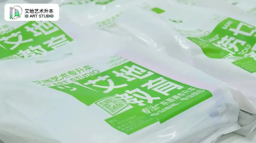 2026广东普通专升本统考文化真题!【政治/英语/艺概】 第31张 2026广东普通专升本统考文化真题!【政治/英语/艺概】 第31张