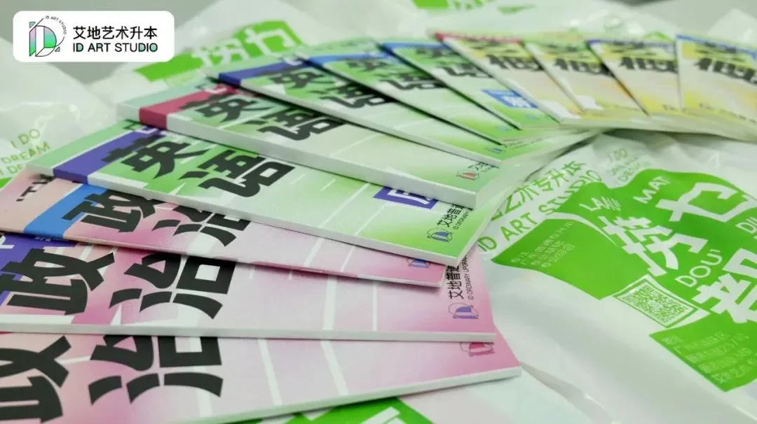 2026广东普通专升本统考文化真题!【政治/英语/艺概】 第32张 2026广东普通专升本统考文化真题!【政治/英语/艺概】 第32张