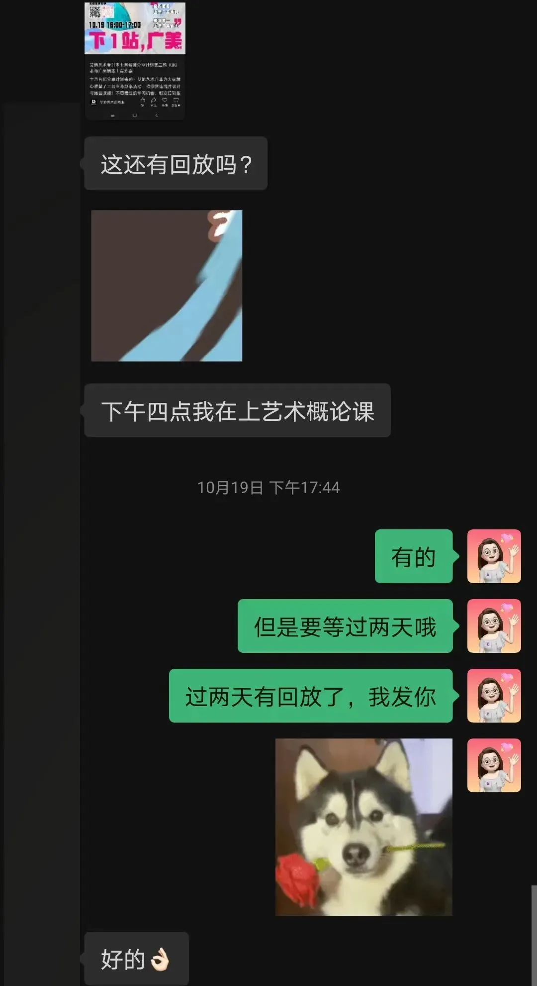 2026广东普通专升本统考文化真题!【政治/英语/艺概】 第38张 2026广东普通专升本统考文化真题!【政治/英语/艺概】 第38张