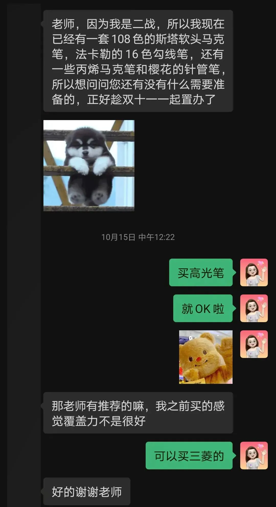 2026广东普通专升本统考文化真题!【政治/英语/艺概】 第39张 2026广东普通专升本统考文化真题!【政治/英语/艺概】 第39张