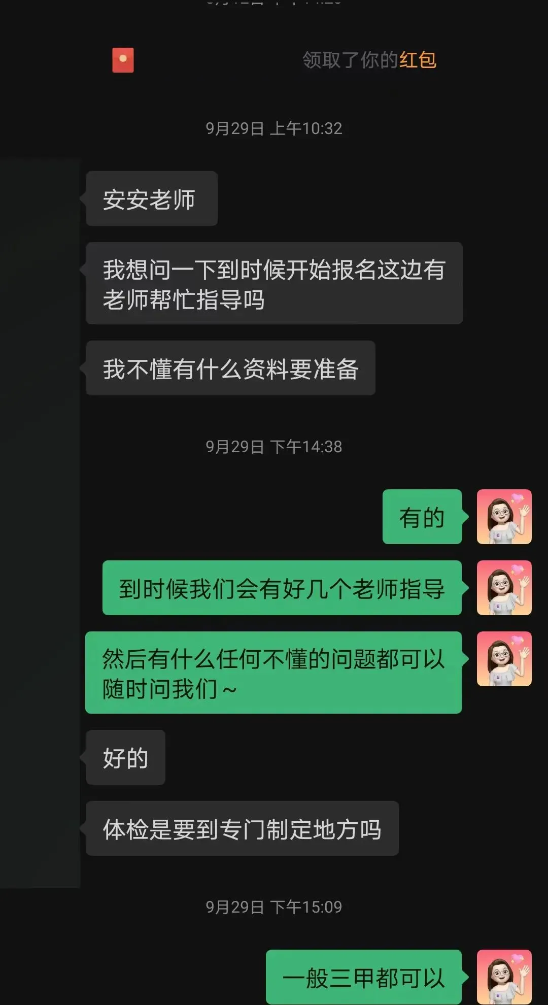 2026广东普通专升本统考文化真题!【政治/英语/艺概】 第40张 2026广东普通专升本统考文化真题!【政治/英语/艺概】 第40张