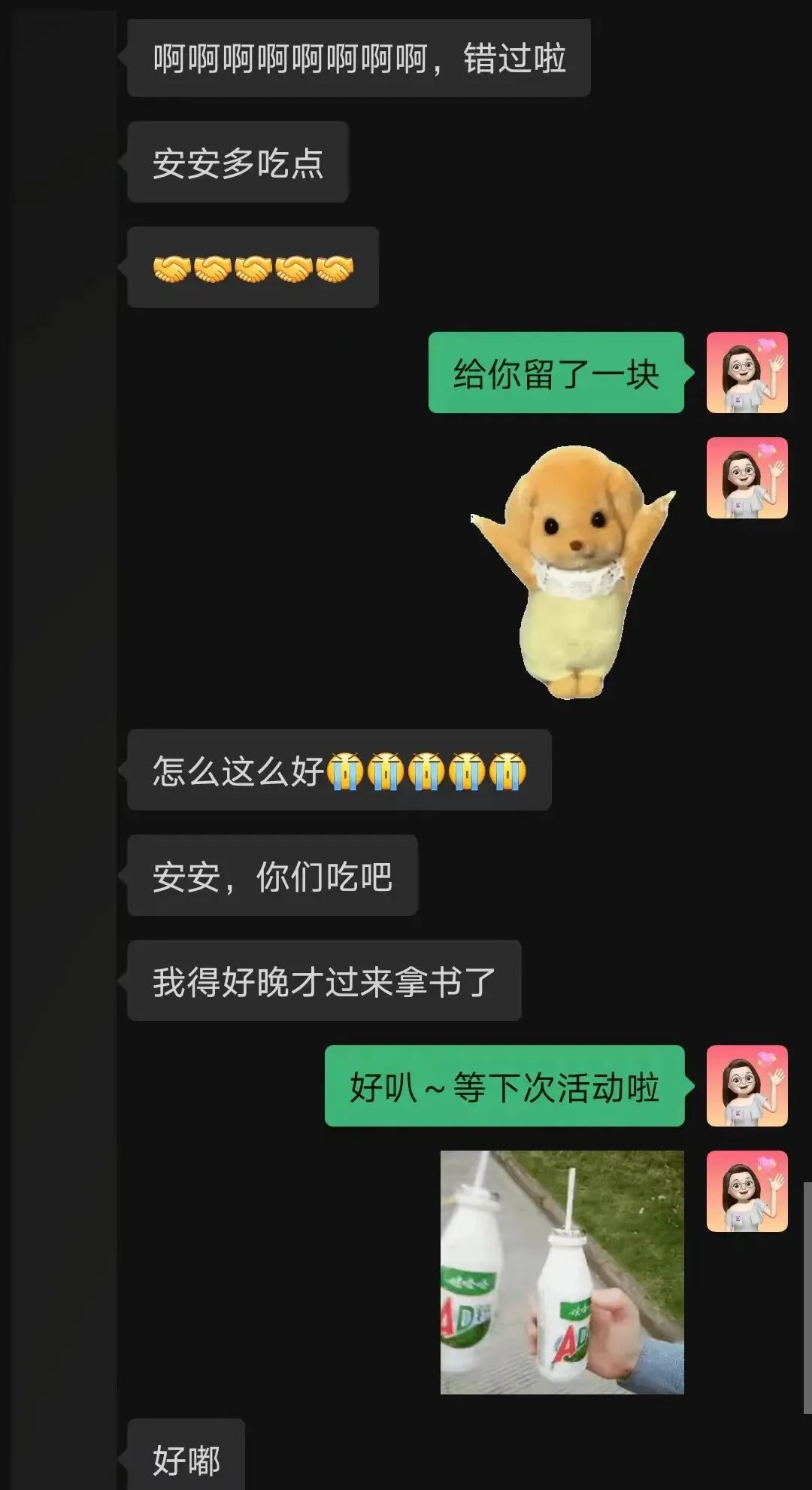 2026广东普通专升本统考文化真题!【政治/英语/艺概】 第42张 2026广东普通专升本统考文化真题!【政治/英语/艺概】 第42张