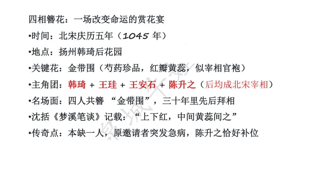 济南外国语往年真题+15套模拟免费领! 第2张