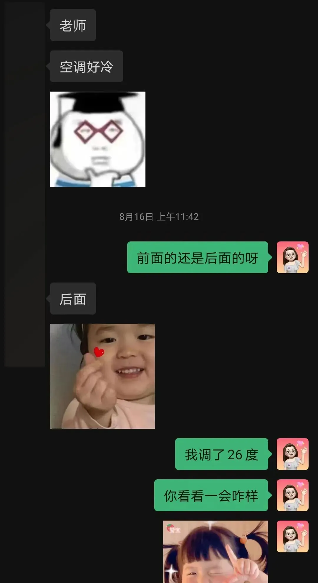 2026广东普通专升本统考文化真题!【政治/英语/艺概】 第43张 2026广东普通专升本统考文化真题!【政治/英语/艺概】 第43张