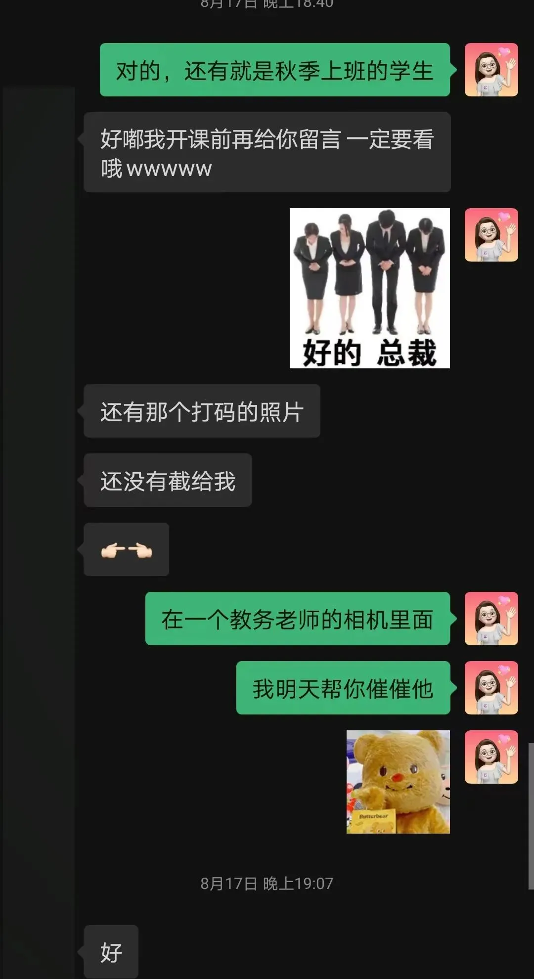 2026广东普通专升本统考文化真题!【政治/英语/艺概】 第44张 2026广东普通专升本统考文化真题!【政治/英语/艺概】 第44张