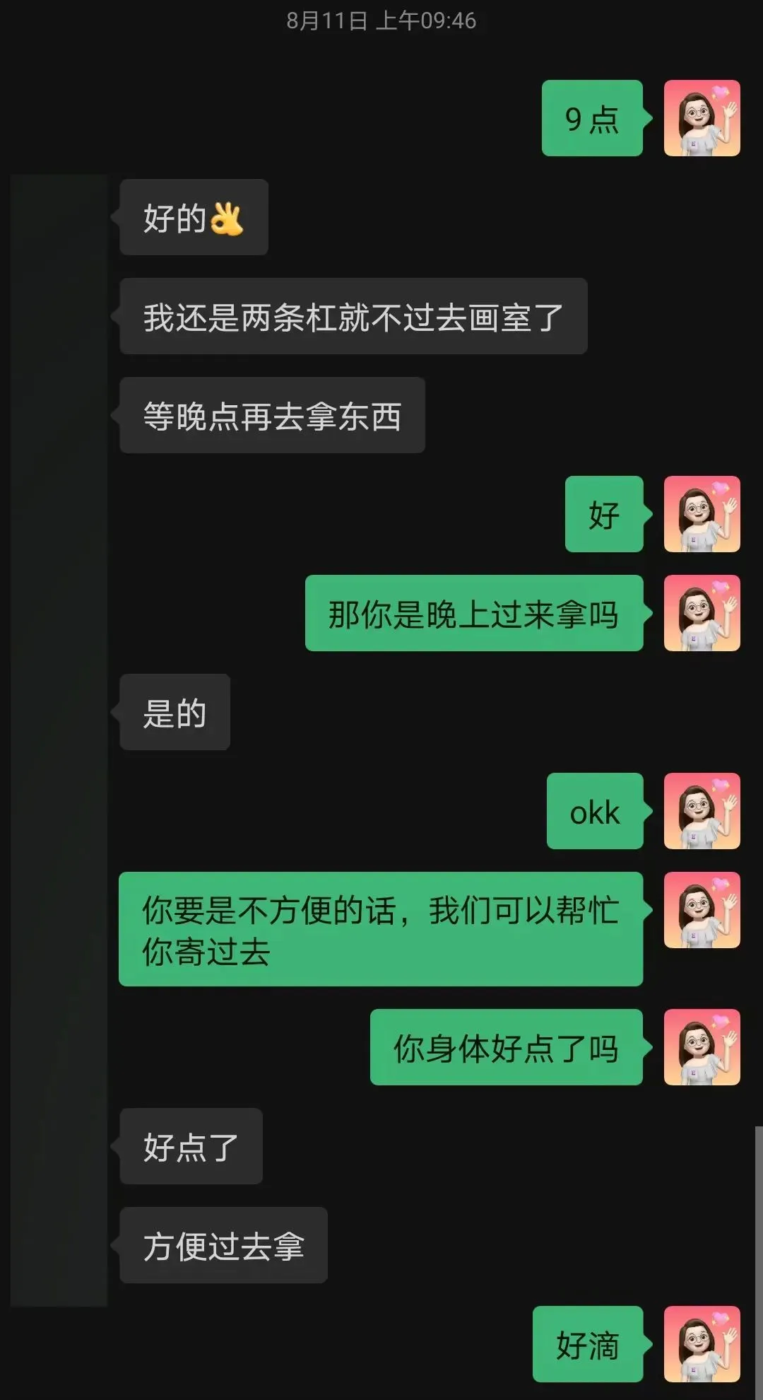 2026广东普通专升本统考文化真题!【政治/英语/艺概】 第45张 2026广东普通专升本统考文化真题!【政治/英语/艺概】 第45张