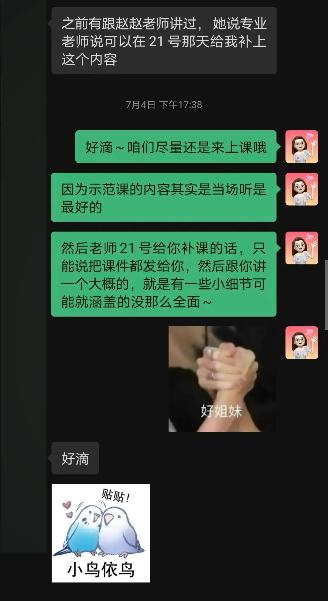 2026广东普通专升本统考文化真题!【政治/英语/艺概】 第46张 2026广东普通专升本统考文化真题!【政治/英语/艺概】 第46张