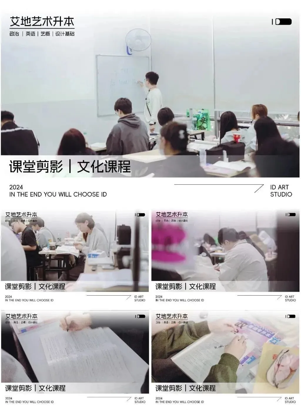 2026广东普通专升本统考文化真题!【政治/英语/艺概】 第48张 2026广东普通专升本统考文化真题!【政治/英语/艺概】 第48张