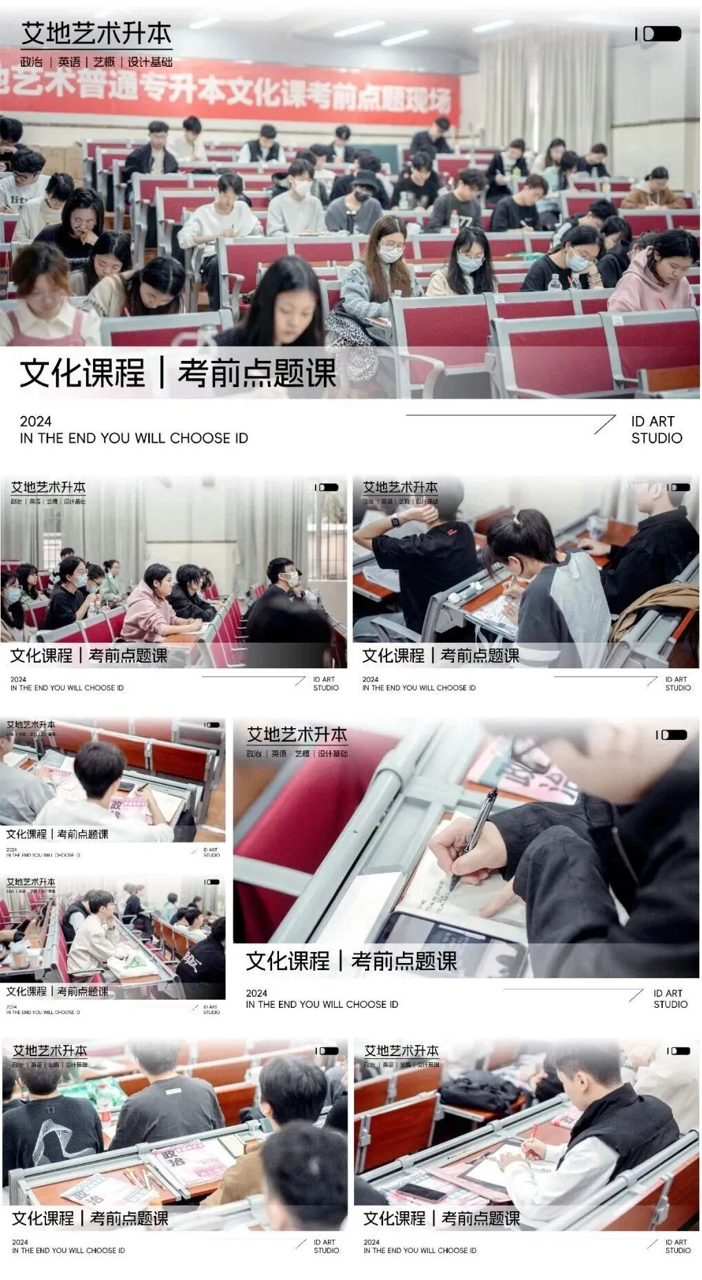 2026广东普通专升本统考文化真题!【政治/英语/艺概】 第50张 2026广东普通专升本统考文化真题!【政治/英语/艺概】 第50张