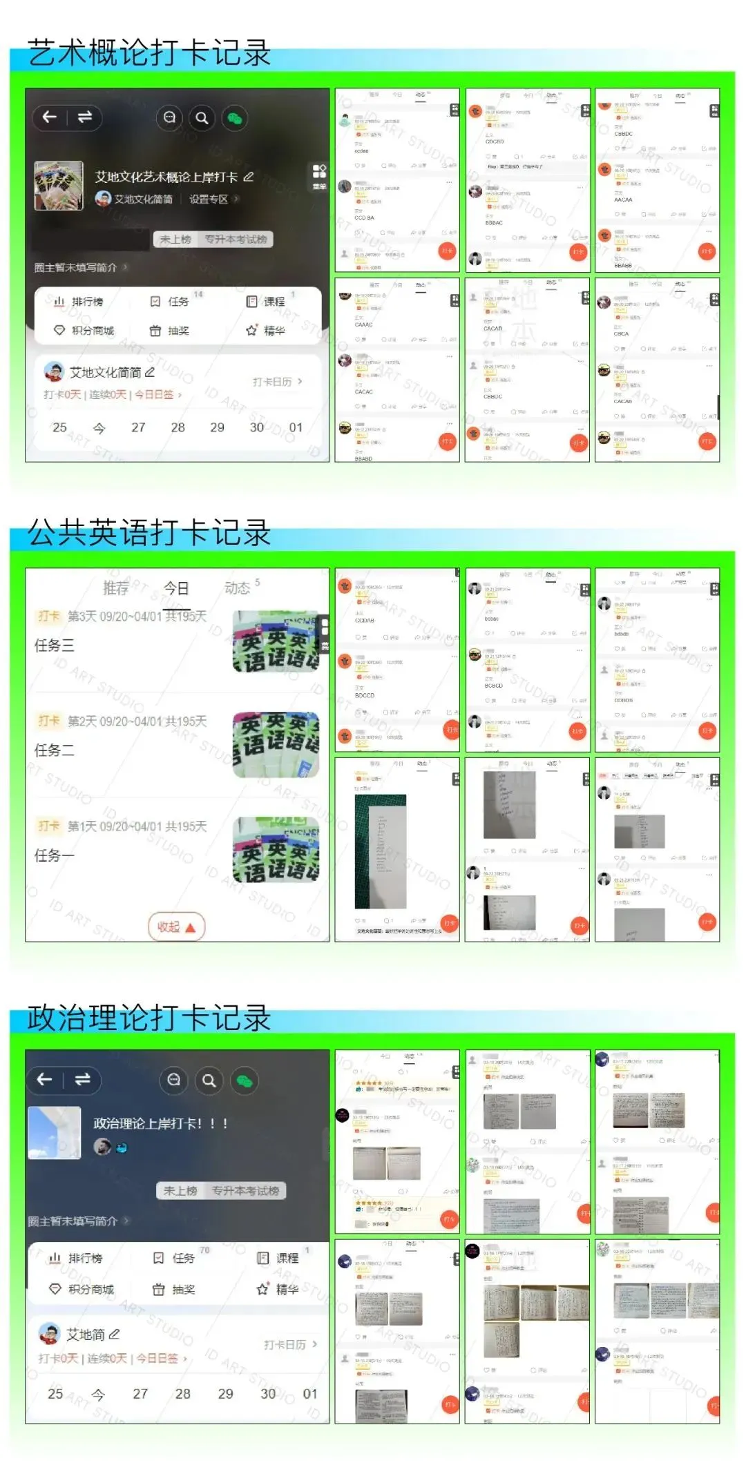 2026广东普通专升本统考文化真题!【政治/英语/艺概】 第52张 2026广东普通专升本统考文化真题!【政治/英语/艺概】 第52张