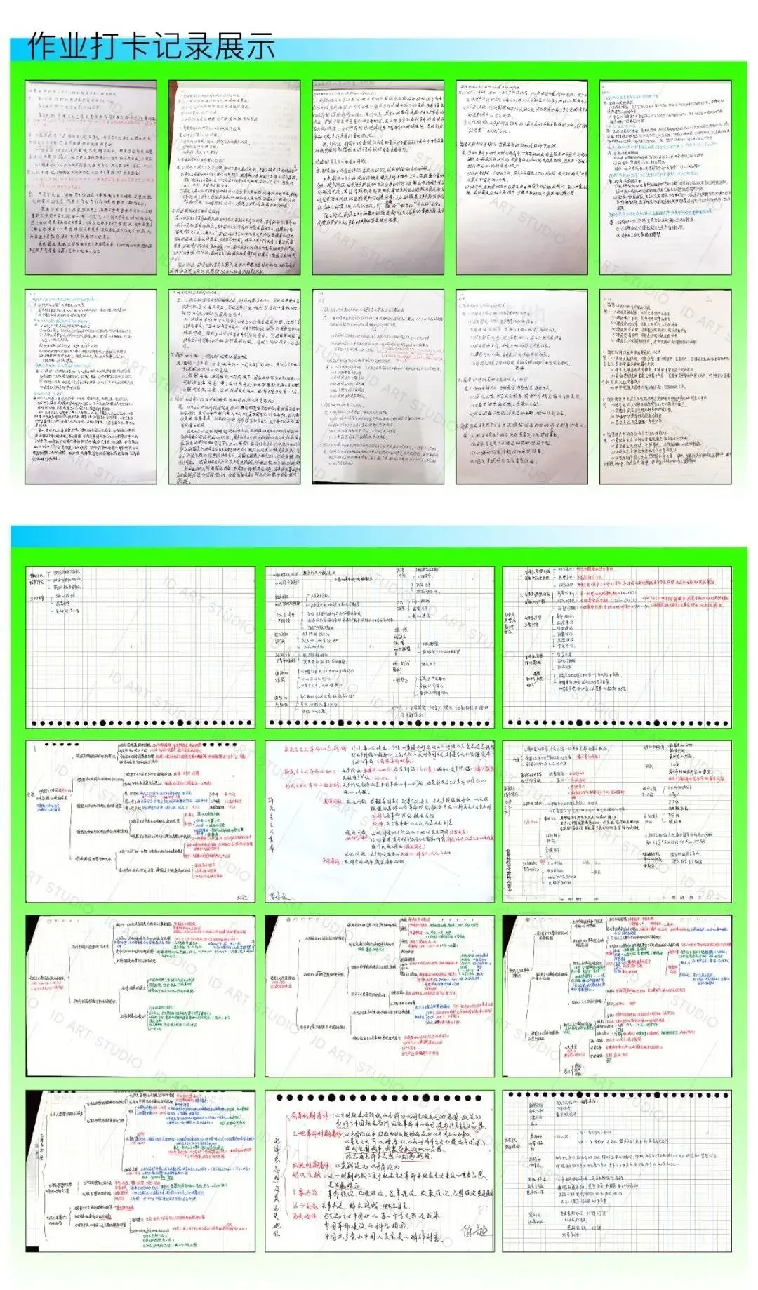 2026广东普通专升本统考文化真题!【政治/英语/艺概】 第54张 2026广东普通专升本统考文化真题!【政治/英语/艺概】 第54张