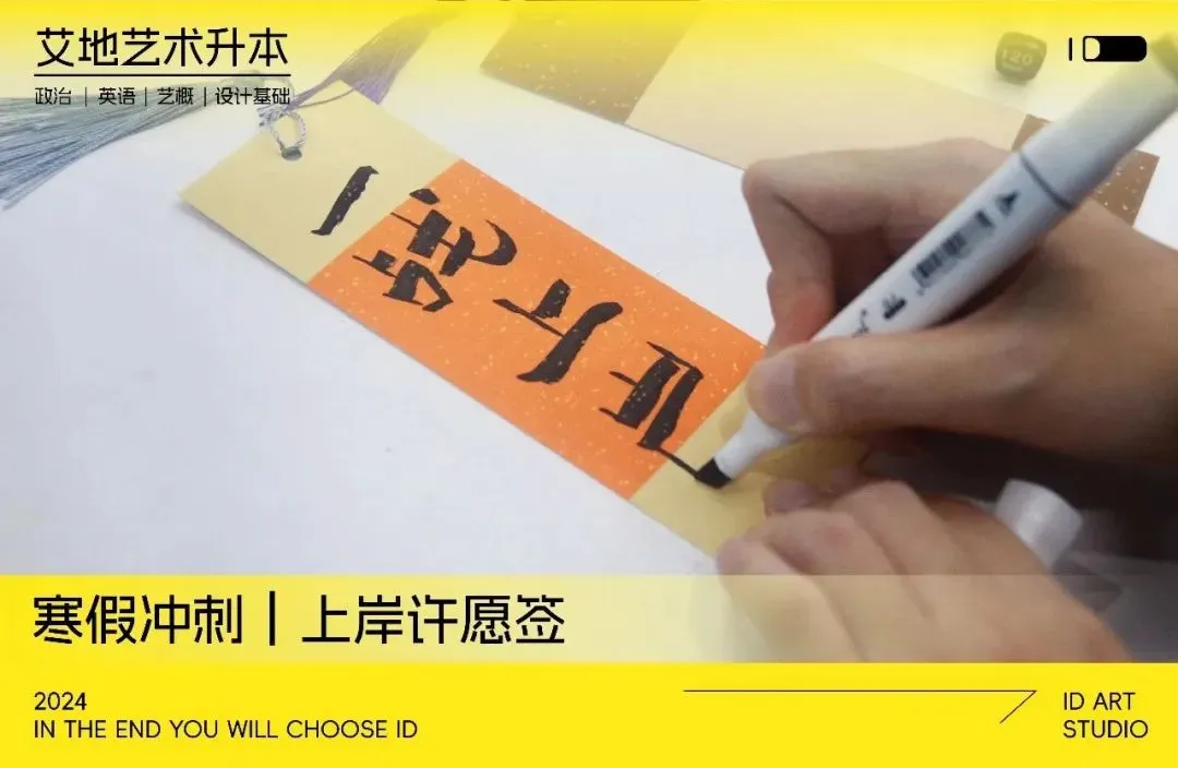 2026广东普通专升本统考文化真题!【政治/英语/艺概】 第56张 2026广东普通专升本统考文化真题!【政治/英语/艺概】 第56张