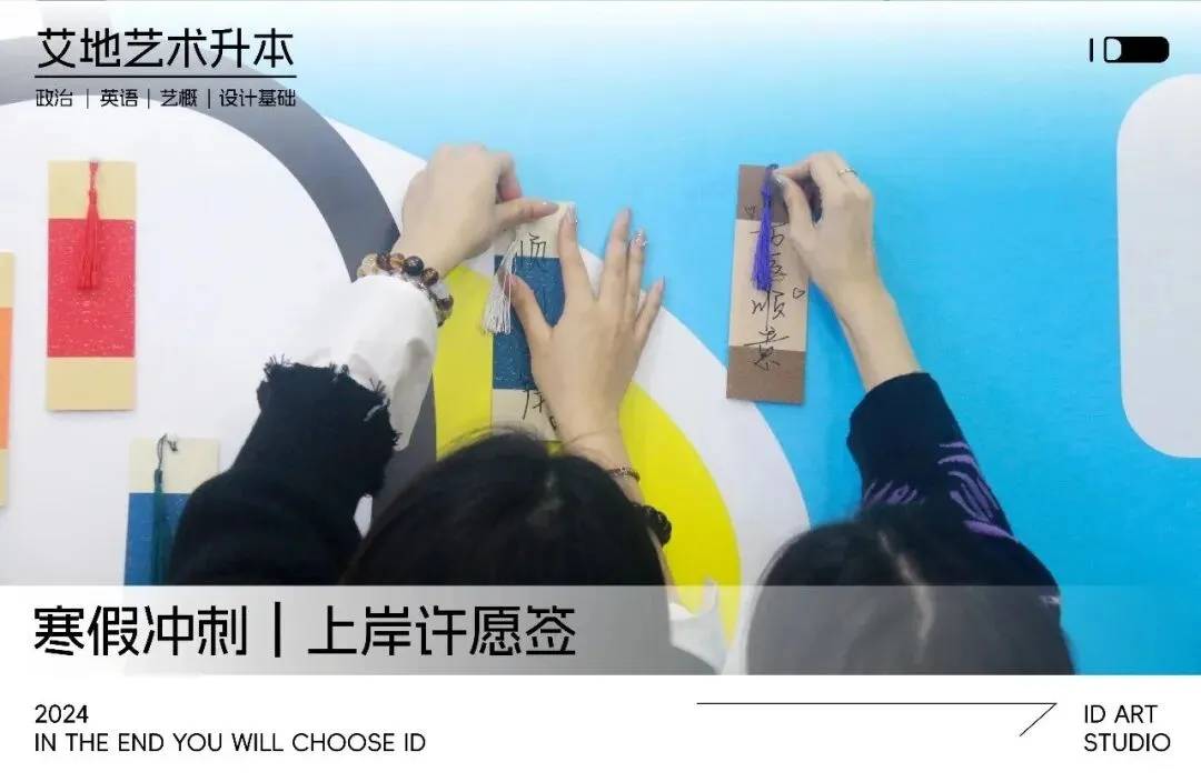 2026广东普通专升本统考文化真题!【政治/英语/艺概】 第57张 2026广东普通专升本统考文化真题!【政治/英语/艺概】 第57张