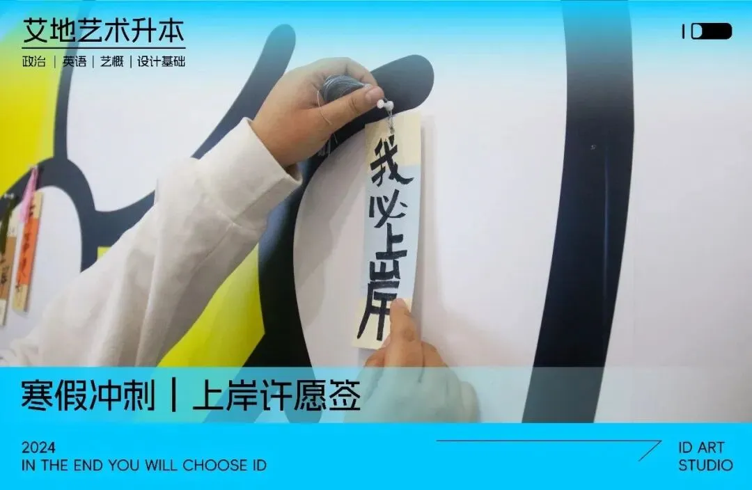 2026广东普通专升本统考文化真题!【政治/英语/艺概】 第58张 2026广东普通专升本统考文化真题!【政治/英语/艺概】 第58张