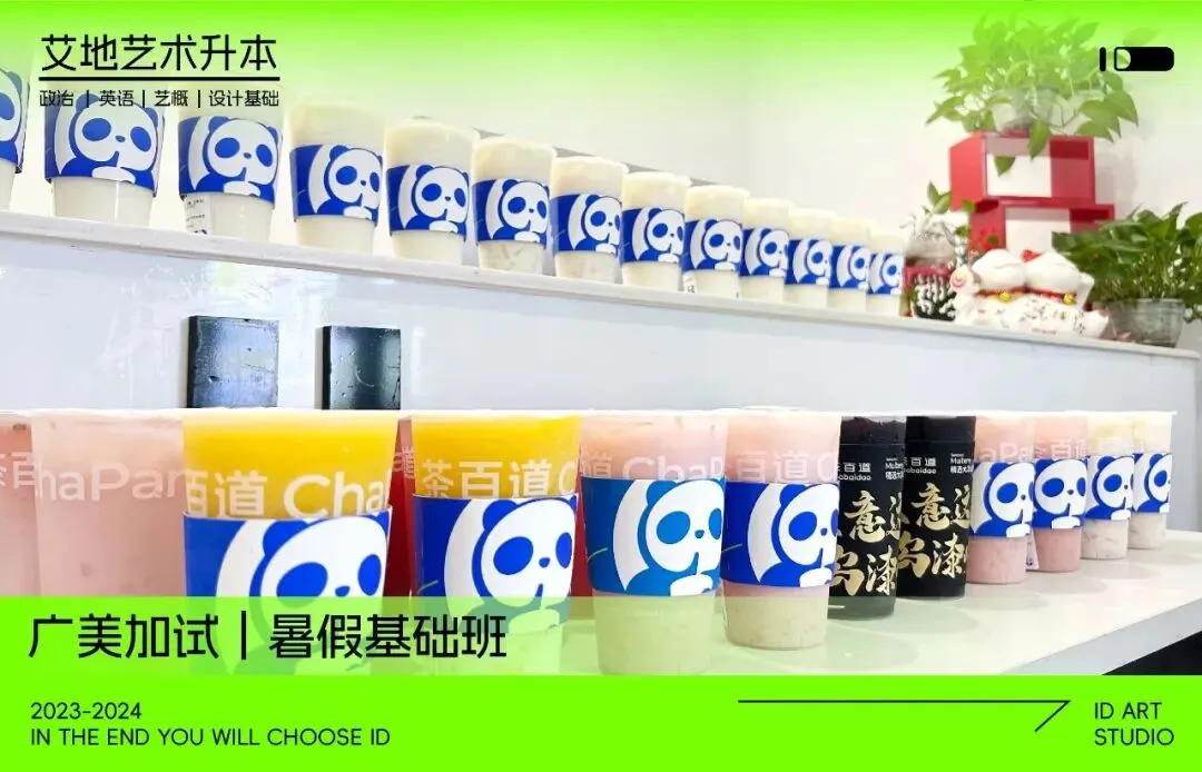 2026广东普通专升本统考文化真题!【政治/英语/艺概】 第63张 2026广东普通专升本统考文化真题!【政治/英语/艺概】 第63张