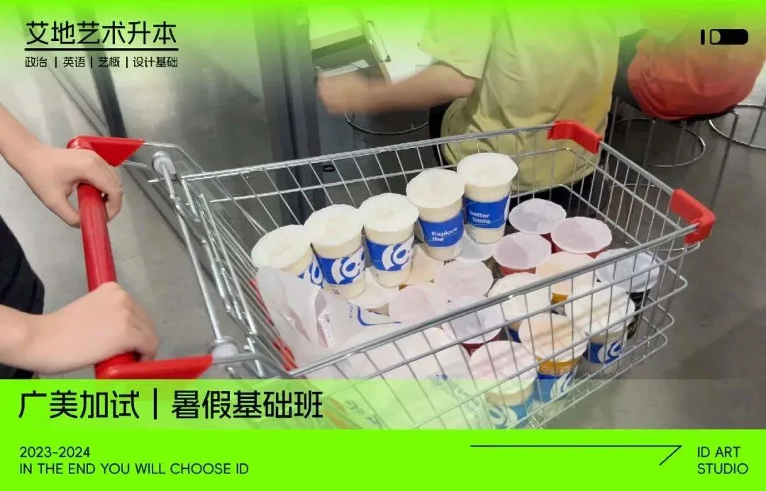 2026广东普通专升本统考文化真题!【政治/英语/艺概】 第64张 2026广东普通专升本统考文化真题!【政治/英语/艺概】 第64张