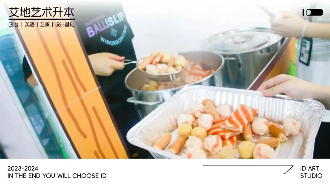 2026广东普通专升本统考文化真题!【政治/英语/艺概】 第66张 2026广东普通专升本统考文化真题!【政治/英语/艺概】 第66张