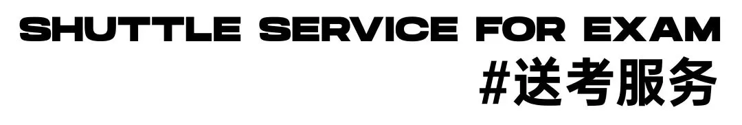 2026广东普通专升本统考文化真题!【政治/英语/艺概】 第69张 2026广东普通专升本统考文化真题!【政治/英语/艺概】 第69张