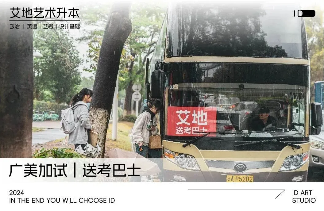 2026广东普通专升本统考文化真题!【政治/英语/艺概】 第70张 2026广东普通专升本统考文化真题!【政治/英语/艺概】 第70张