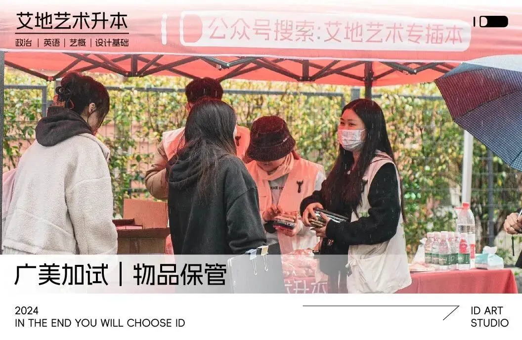 2026广东普通专升本统考文化真题!【政治/英语/艺概】 第71张 2026广东普通专升本统考文化真题!【政治/英语/艺概】 第71张