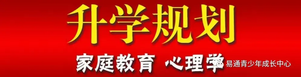 中考的一模、二模、三模,哪次成绩最重要,家长早知道 第2张