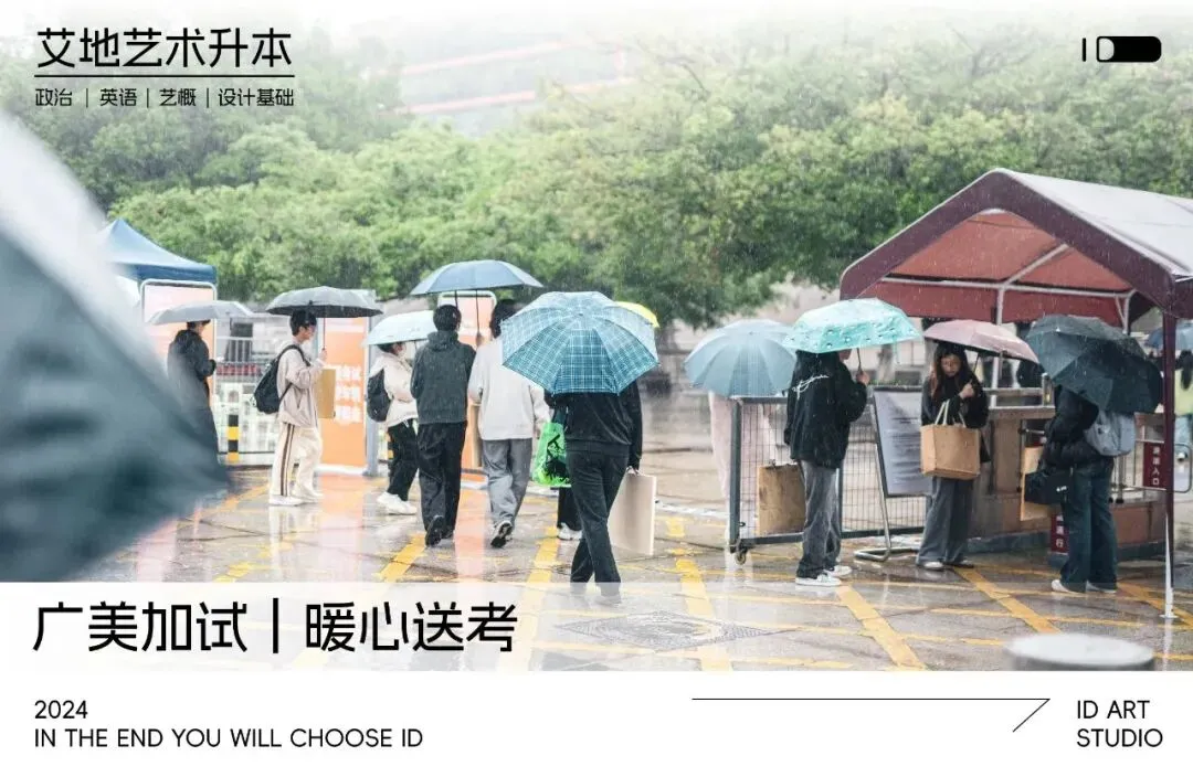 2026广东普通专升本统考文化真题!【政治/英语/艺概】 第73张 2026广东普通专升本统考文化真题!【政治/英语/艺概】 第73张