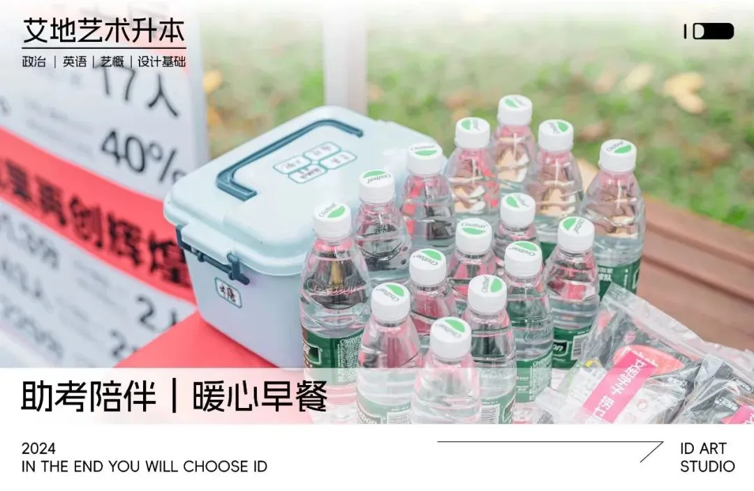 2026广东普通专升本统考文化真题!【政治/英语/艺概】 第75张 2026广东普通专升本统考文化真题!【政治/英语/艺概】 第75张