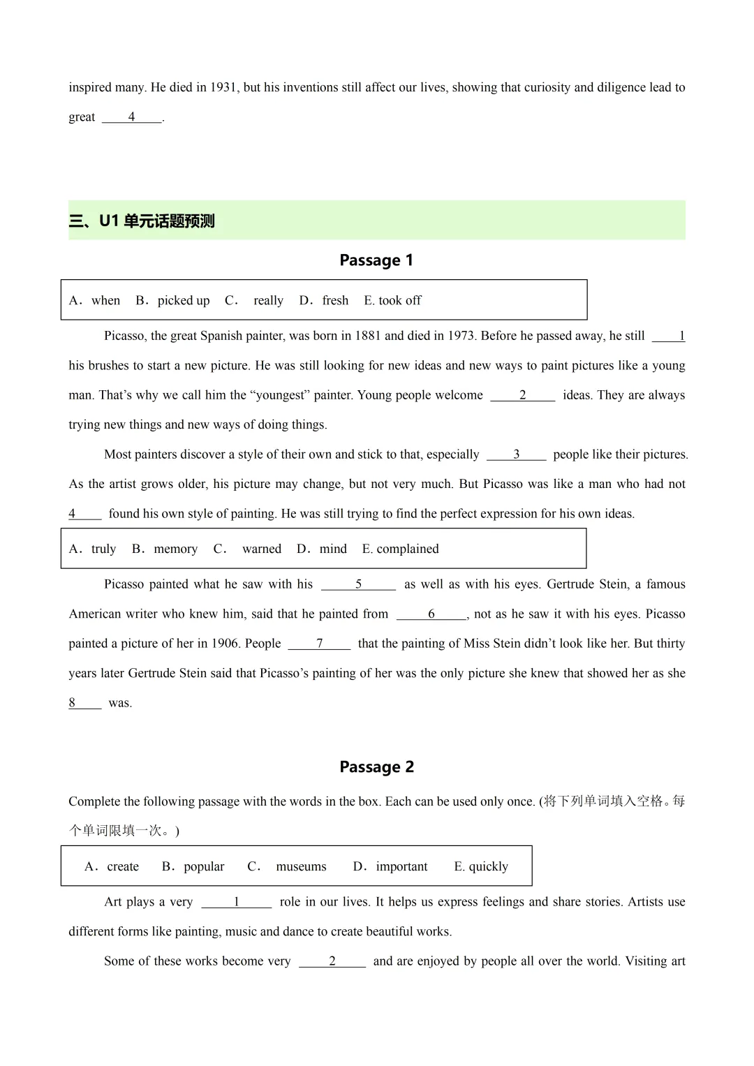 新题型专项训练—— 选词填空14篇(真题+模拟) 第3张