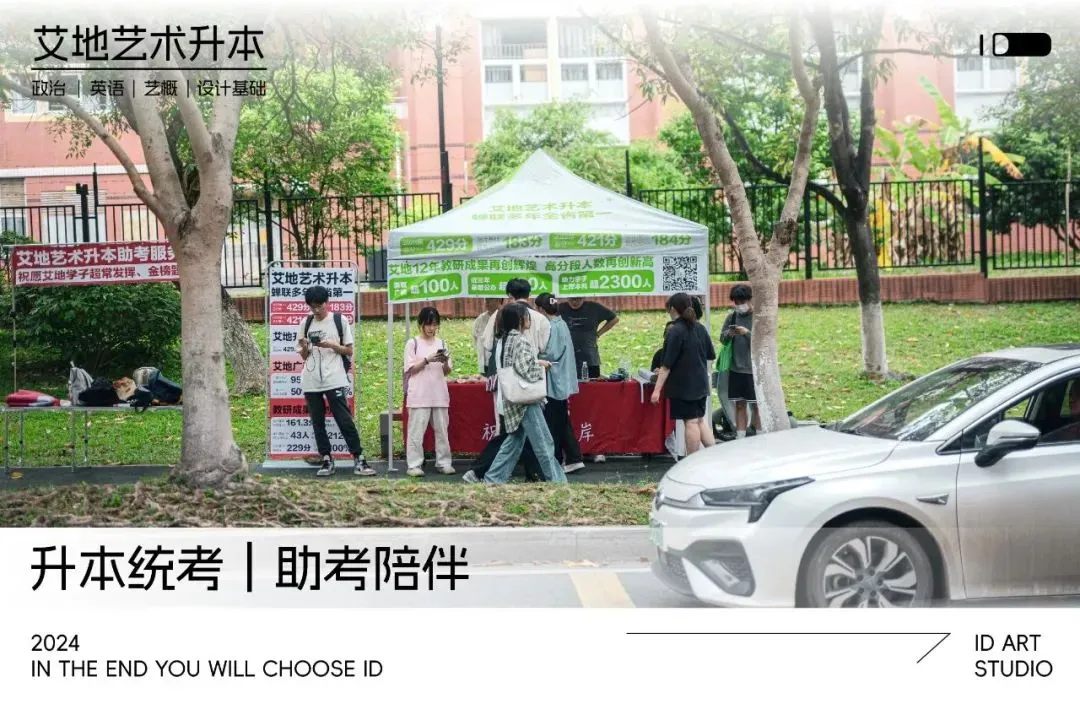 2026广东普通专升本统考文化真题!【政治/英语/艺概】 第76张 2026广东普通专升本统考文化真题!【政治/英语/艺概】 第76张