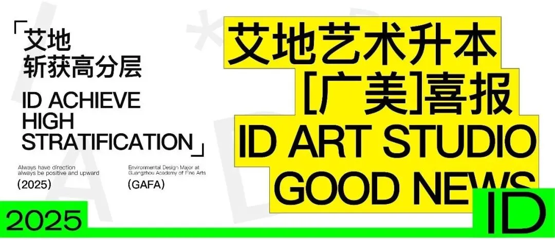 2026广东普通专升本统考文化真题!【政治/英语/艺概】 第79张 2026广东普通专升本统考文化真题!【政治/英语/艺概】 第79张
