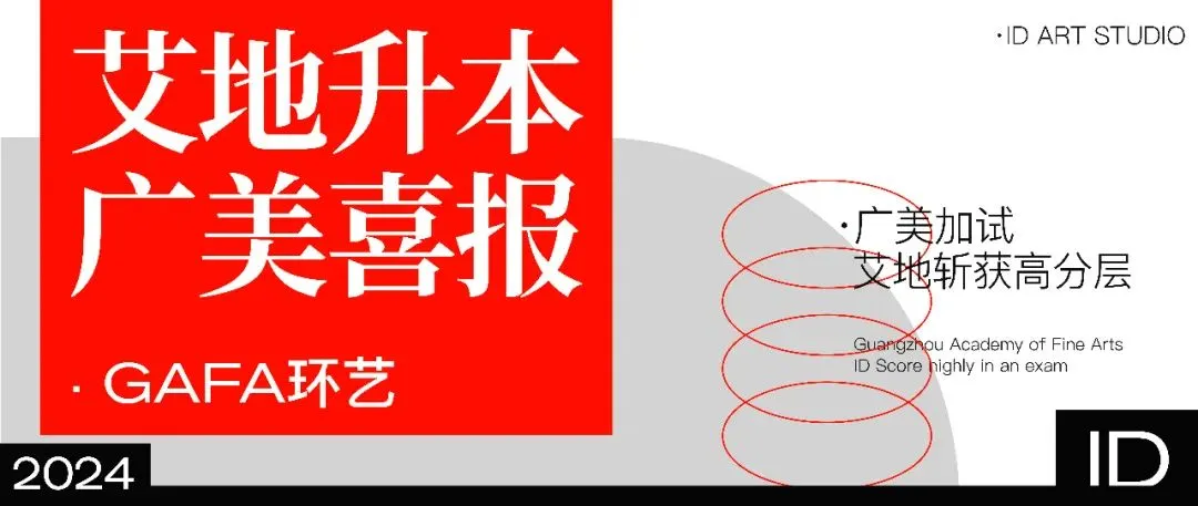 2026广东普通专升本统考文化真题!【政治/英语/艺概】 第80张 2026广东普通专升本统考文化真题!【政治/英语/艺概】 第80张