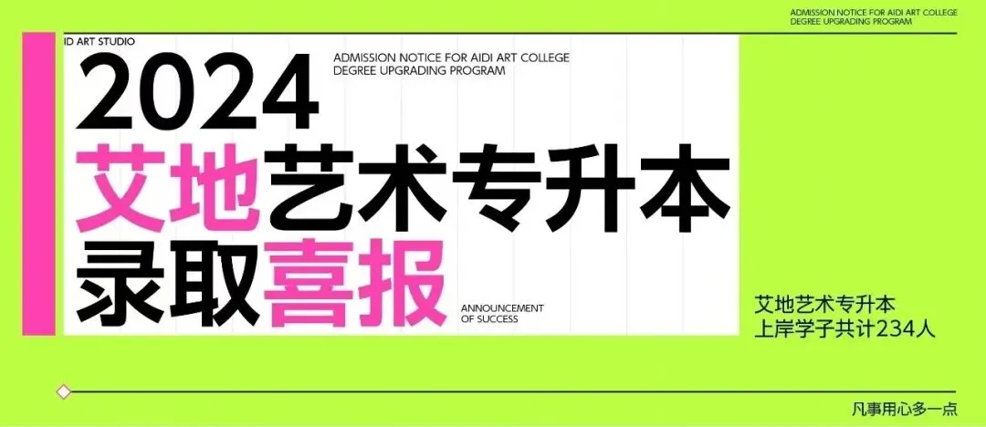 2026广东普通专升本统考文化真题!【政治/英语/艺概】 第81张 2026广东普通专升本统考文化真题!【政治/英语/艺概】 第81张