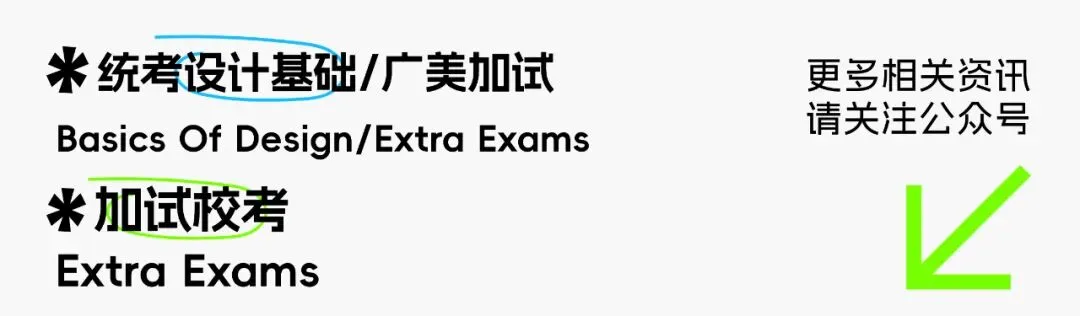 2026广东普通专升本统考文化真题!【政治/英语/艺概】 第83张 2026广东普通专升本统考文化真题!【政治/英语/艺概】 第83张