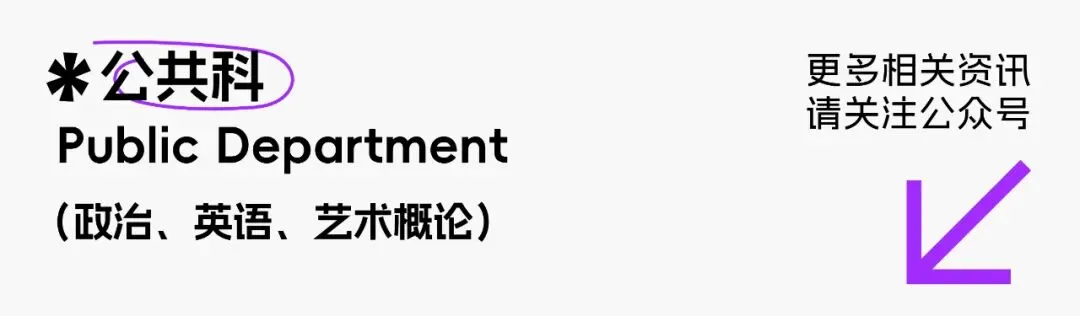 2026广东普通专升本统考文化真题!【政治/英语/艺概】 第84张 2026广东普通专升本统考文化真题!【政治/英语/艺概】 第84张