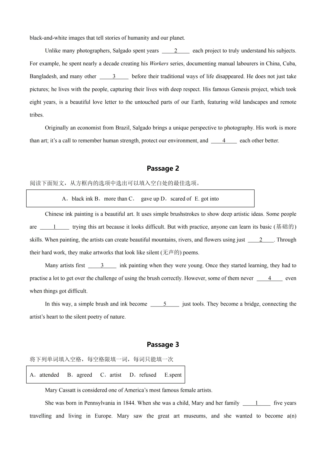 新题型专项训练—— 选词填空14篇(真题+模拟) 第7张