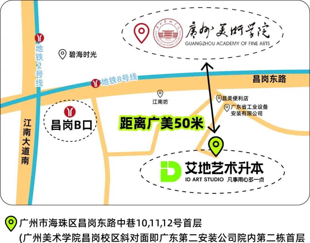 2026广东普通专升本统考文化真题!【政治/英语/艺概】 第86张 2026广东普通专升本统考文化真题!【政治/英语/艺概】 第86张