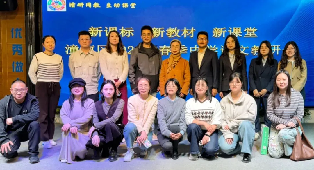 聚焦卓越课堂 精研中考策略——潼南区2026年初中语文主题教研活动在潼南巴川中学校圆满举行 第2张