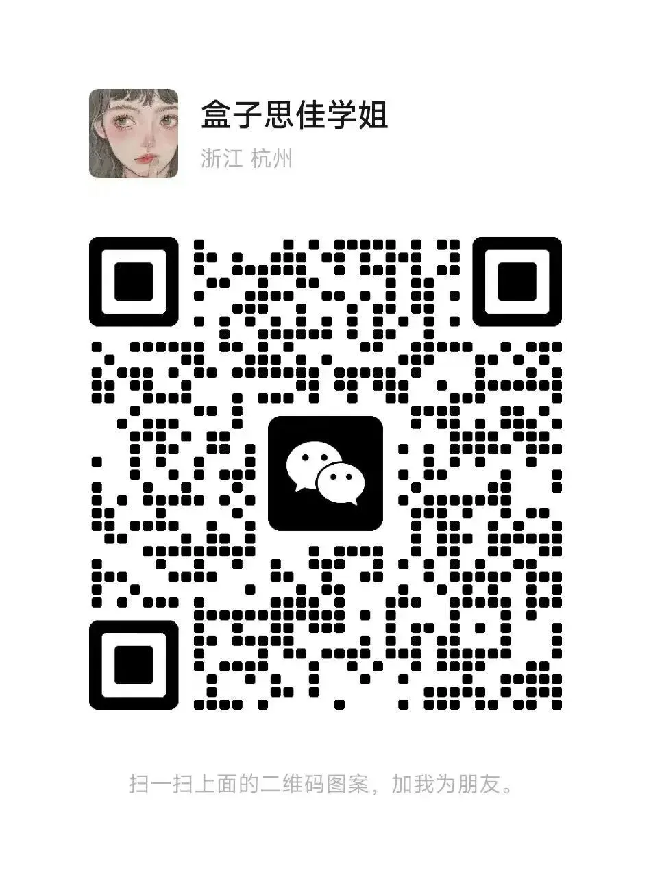 浙江师范大学戏影考研真题 |2021-2026年6年汇总|12套真题 第10张