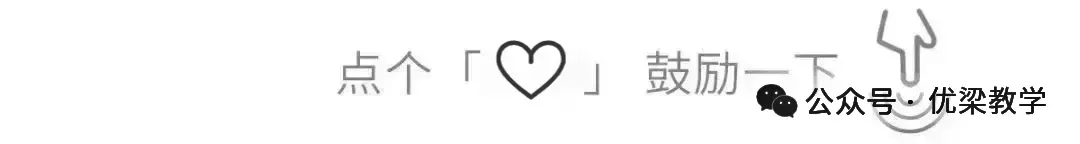 小升初和初中家长必看|青浦初中及中考格局变化和建议 第17张