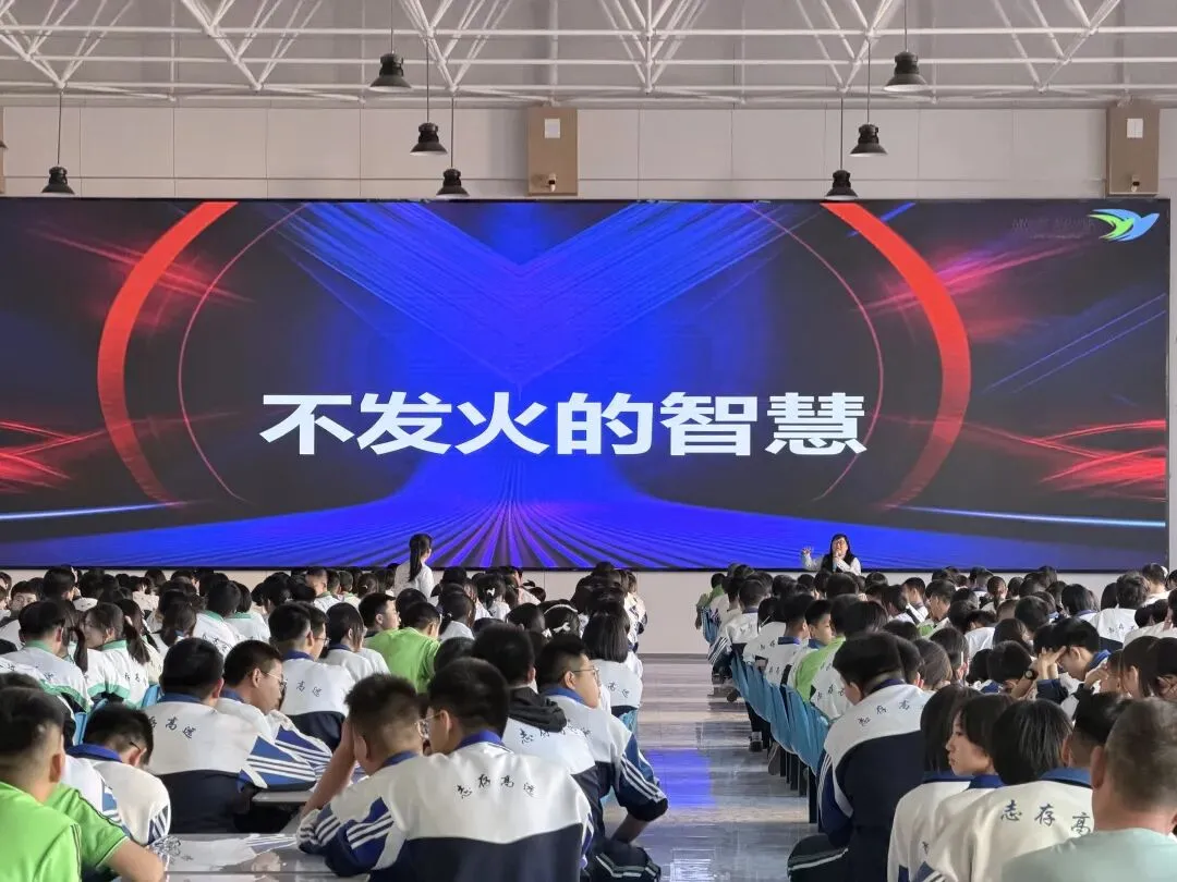 暖心助考·为梦护航|中考心理关爱讲座温暖开讲 第7张