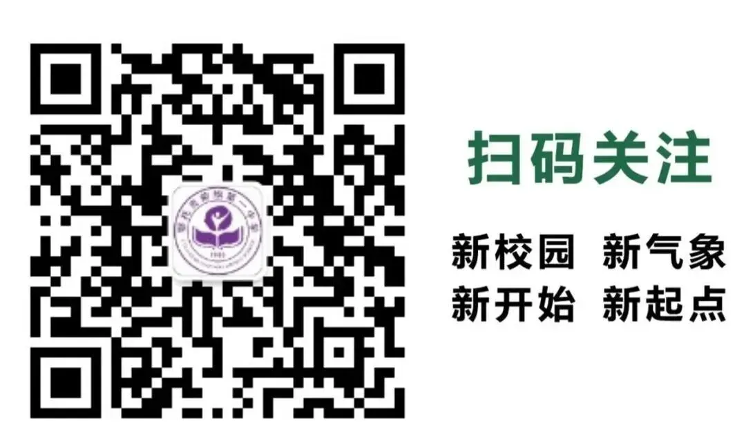 暖心助考·为梦护航|中考心理关爱讲座温暖开讲 第10张