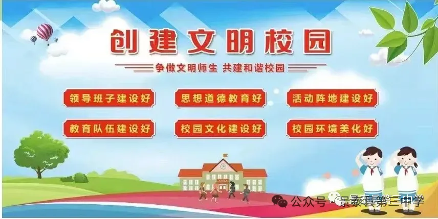 【“三抓三促”行动进行时】研思共进备中考 凝心聚力提素养——白银市物理学科基地暨景泰三中2026年备考研讨会成功举办 第2张