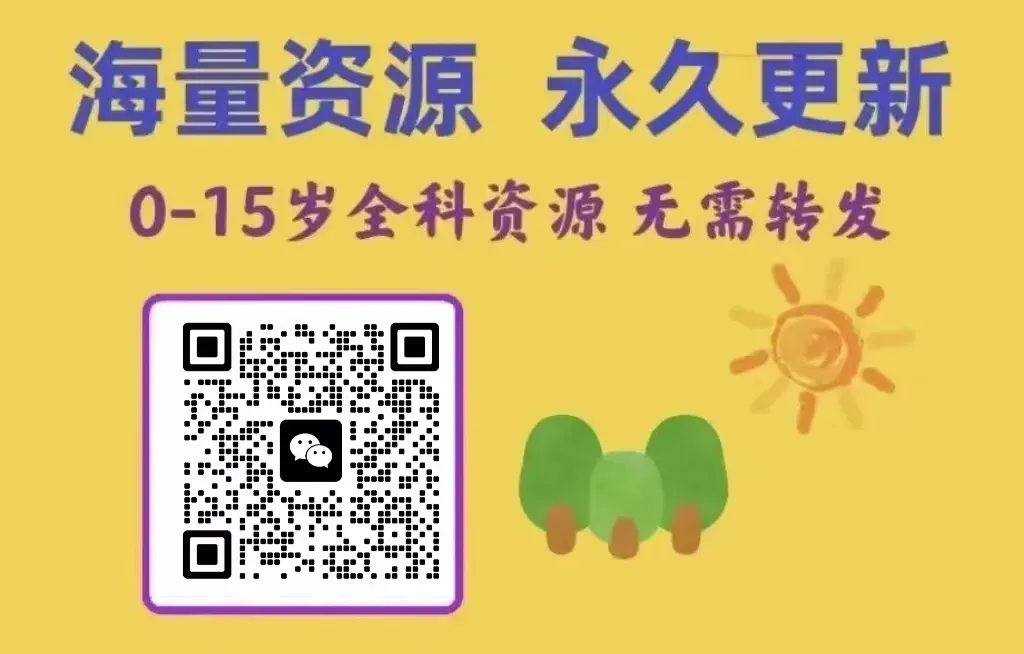 【免费资源分享】《剑雅真题》1-19版刷题技巧攻略!附真题+解析+音频 第9张