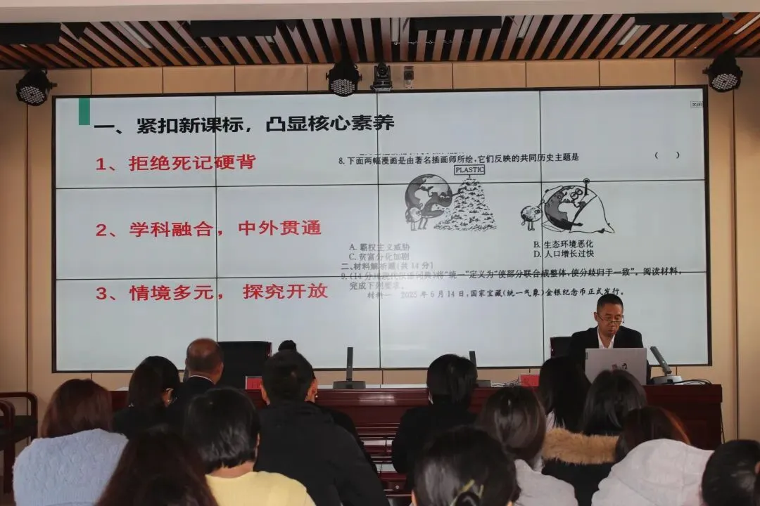 【“三抓三促”行动进行时】研思共进备中考 凝心聚力提素养——白银市物理学科基地暨景泰三中2026年备考研讨会成功举办 第16张